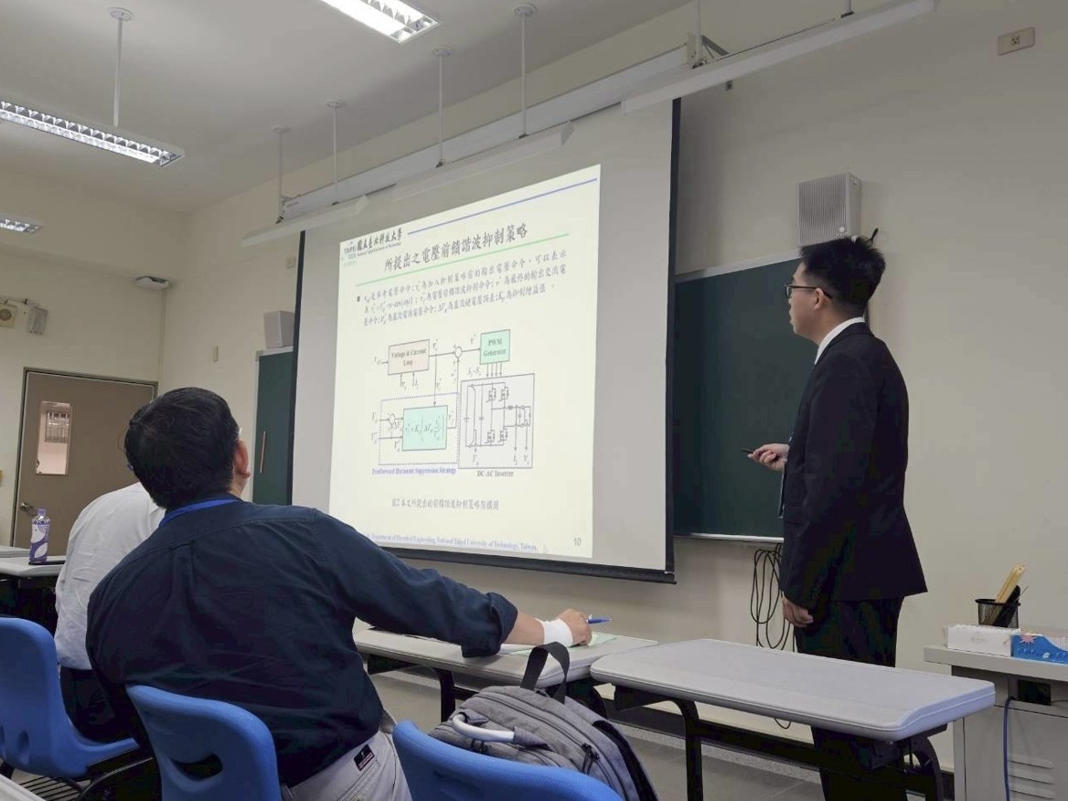 電能處理及控制 II